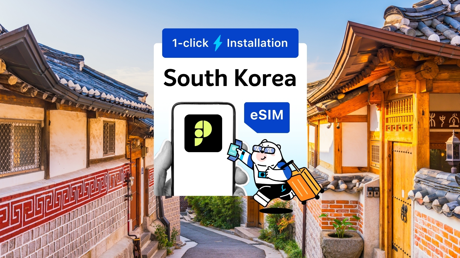 South Korea eSIM Pack - Photo 1 of 1